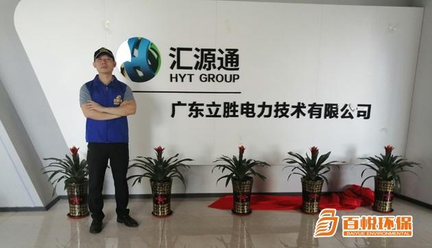 　　幼兒園室內裝修污染甲醛超標-佛山百悅環(huán)保-如何除甲醛