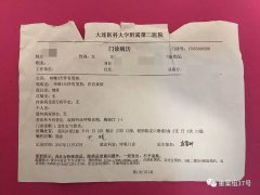 甲醛超標(biāo)嚴(yán)重，“優(yōu)質(zhì)租房品牌”品牌到底怎么